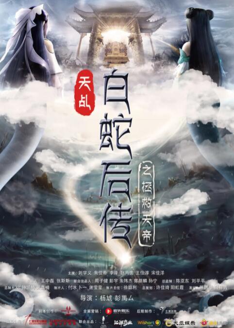 骚五月